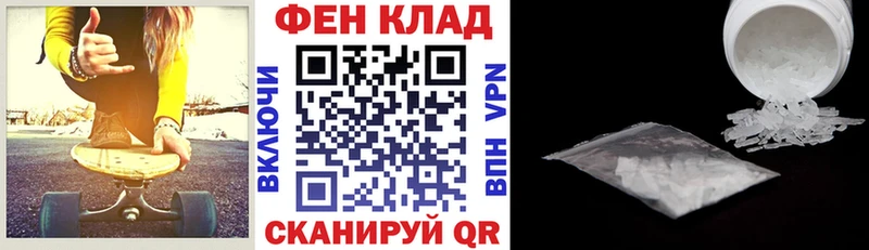 АМФ 97% Талица