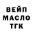 Кетамин ketamine Mila's Kitchen