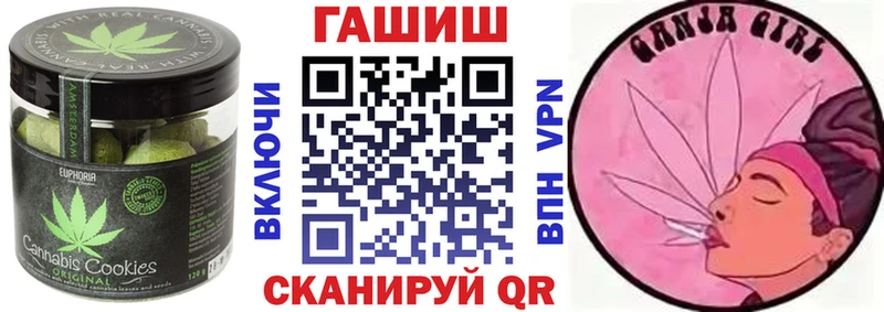 Печенье с ТГК конопля  Талица 