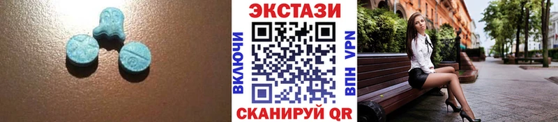blacksprut ССЫЛКА  Талица  ЭКСТАЗИ 280мг 
