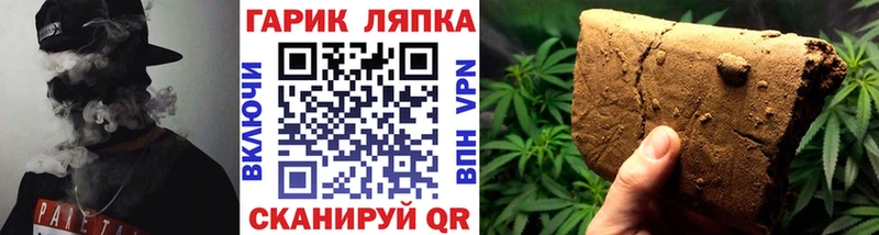 мега Талица Гашиш хэш