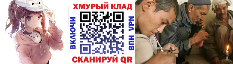 ГЕРОИН гречка  наркошоп  shop формула  Талица 