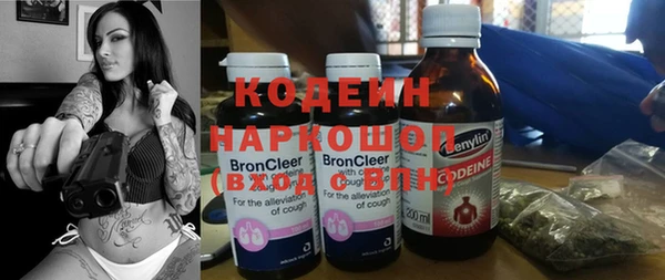 метадон Арсеньев