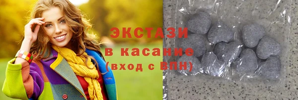 ALPHA PVP Армянск