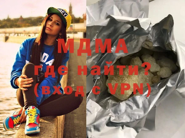 метадон Арсеньев