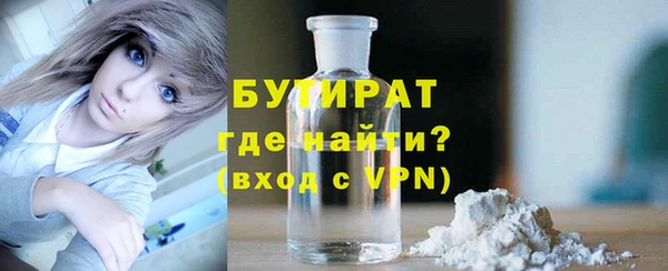 ALPHA PVP Армянск