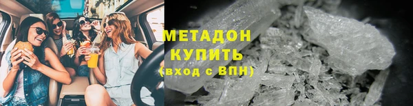 метадон Арсеньев