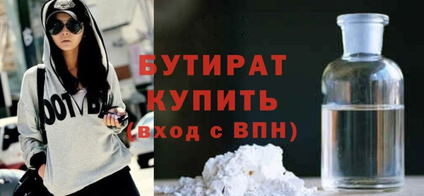 ALPHA PVP Армянск