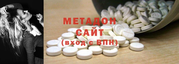 метадон Арсеньев