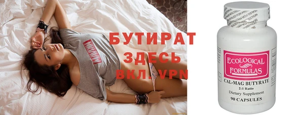 ALPHA PVP Армянск