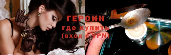 метадон Арсеньев