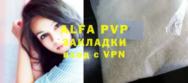 метадон Арсеньев