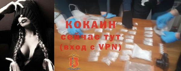 ALPHA PVP Армянск