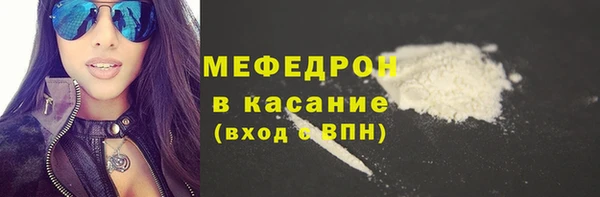 ALPHA PVP Армянск
