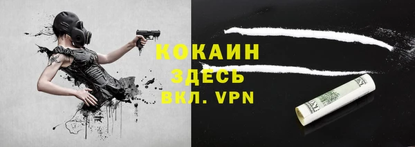 метадон Арсеньев