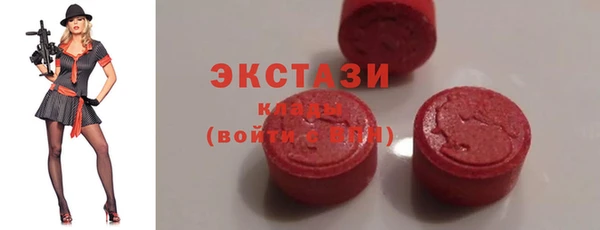 ALPHA PVP Армянск