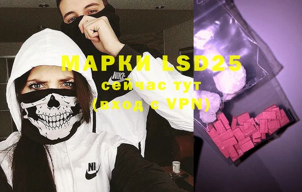 ALPHA PVP Армянск