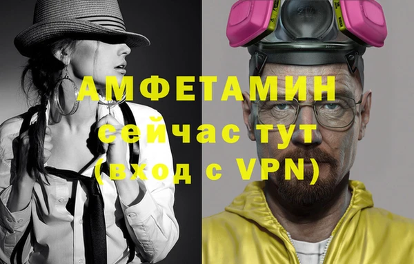 метадон Арсеньев