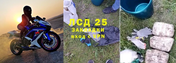 ALPHA PVP Армянск