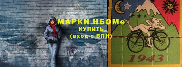 метадон Арсеньев