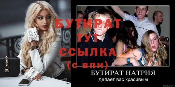 ALPHA PVP Армянск