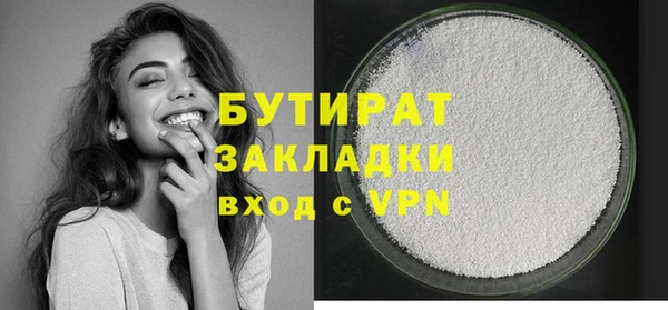 метадон Арсеньев