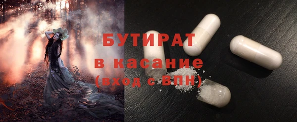 ALPHA PVP Армянск