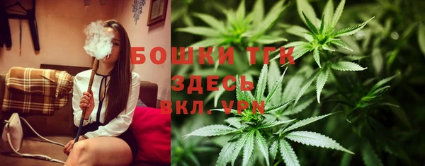 ALPHA PVP Армянск