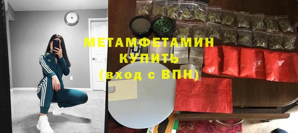 метадон Арсеньев