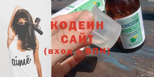 метадон Арсеньев