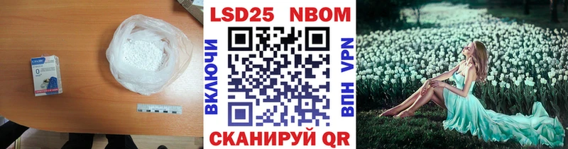 Лсд 25 экстази кислота  Талица 