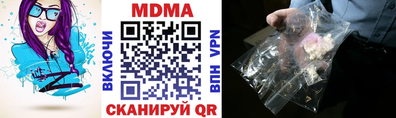МДМА Molly  Талица 