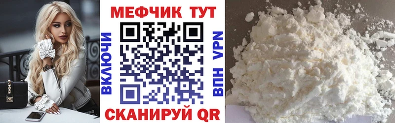 мориарти официальный сайт  Талица  МЯУ-МЯУ мука 