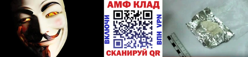 Метамфетамин витя  Талица 