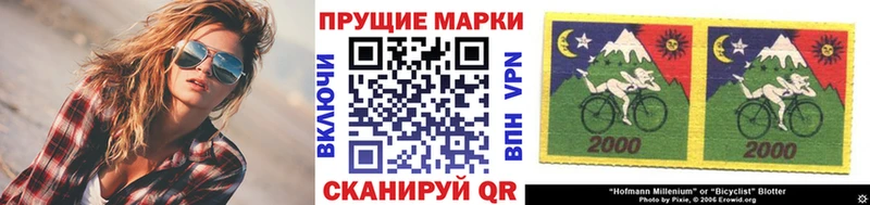 купить закладку  Талица  Марки N-bome 1,8мг 